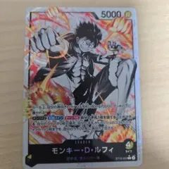 超希少】キングダムハーツ トレカ ソラ SR 003/162 - メルカリ