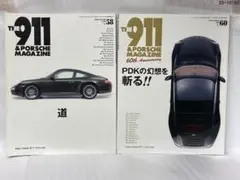 THE911&PORSCHE MAGAZINE 58 60 ポルシェ911