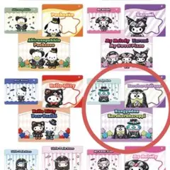 サンリオ　ハロウィンくじ2025ジッパーバッグSET