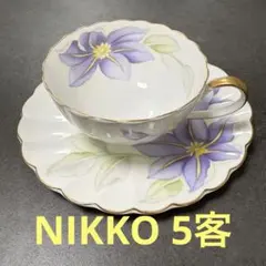 NIKKO カップ・ソーサー　5客