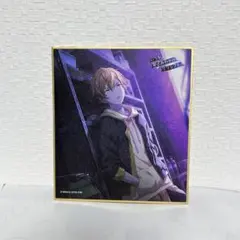 プロセカ 東雲彰人 5a 色紙