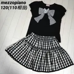 S＆R♡様 リクエスト 2点 まとめ商品