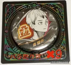 2026年最新】ハイキュー 北信介 バースデーの人気アイテム - メルカリ