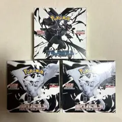ポケモンカード シュリンク付き 未開封BOX ブラックボルト ホワイトフレア