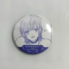 2025年最新】星屑の王子様 天使レイの人気アイテム - メルカリ