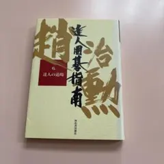 Item thumbnail for item 39ba6c84-1b9c-47fa-9584-82947cd2449a