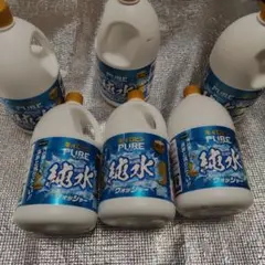 キイロビン　純水　ウォッシャー液　2L×6本セット　まとめ売りのサムネイル