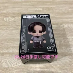 新品スノーマン★Snow Man Dome Tour ON ソフビ 目黒蓮