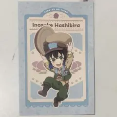 鬼滅の刃 Ufotable カフェ実りの秋まつり 2025 特典ポストカード