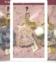 ウィッシングウイングス キーチェーン シェリーメイ