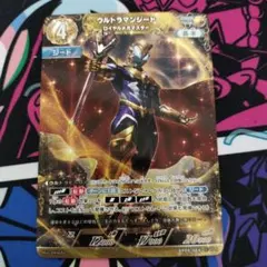 ウルトラマンジード ロイヤルメガマスター RRRR1枚 ウルトラマンカードゲーム