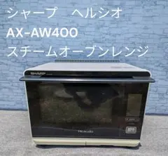 2026年最新】ヘルシオ ジャンクの人気アイテム - メルカリ