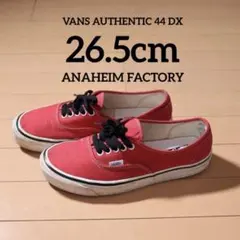 廃盤 vans アナハイム オーセンティック 44DX レッド 26.5cm
