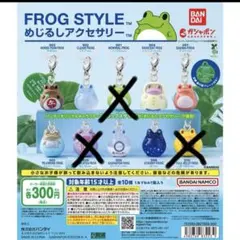 2026年最新】初期フロッグスタイルの人気アイテム - メルカリ