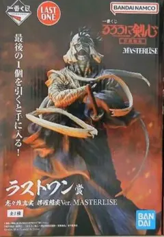 2025年最新】るろうに剣心 ラストワンの人気アイテム - メルカリ