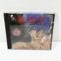 CD 彼烈火 オリジナルアルバム - メルカリ