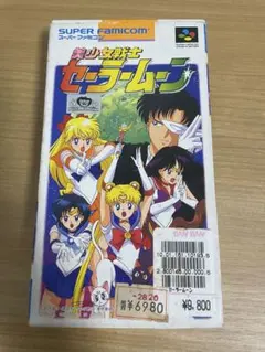SFC セーラームーン