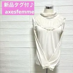 新品タグ付❣️HOTfemmeインナー♡キナリ♡axes femmeのサムネイル