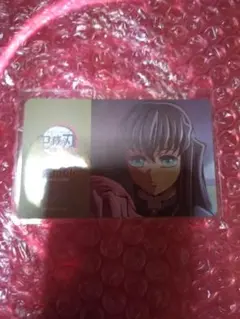 鬼滅の刃　シアターダイニング　お楽しみ　くじ　ポイントカード　時透無一郎