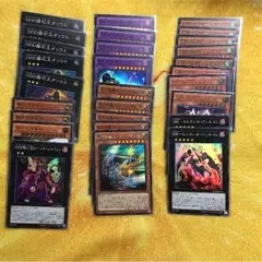 マキシマムクライシス スーパーレア