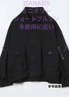 JEANASIS ミニタリーショートブルゾン　ブラックのサムネイル