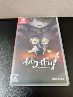 switch オバケイドロ !