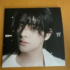 宵 ジェイクCD
