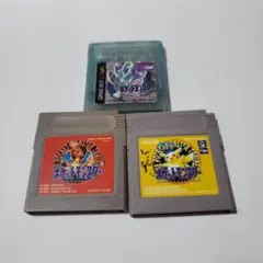 ポケットモンスター ゲームボーイソフト3本セット