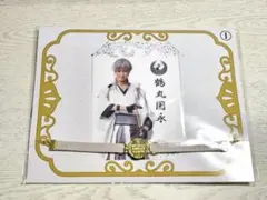 刀ミュ ペンライトフィルム ブレスレット《鶴丸国永》