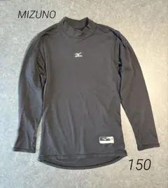 Mizuno＊ブラック ハイネック アンダーシャツ 150