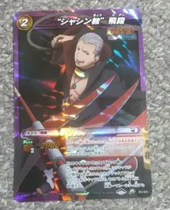 ナルト ミラバト5枚セット Amazon.co.jp: ミラクルバトルカｰドダス ミラバト ナルト NR03