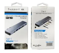 MacBook Pro USB-C アダプター 7-in-1 BYL-2101