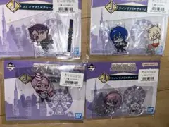 FGO 一番くじ J賞 ツインアクリルチャーム 4種類