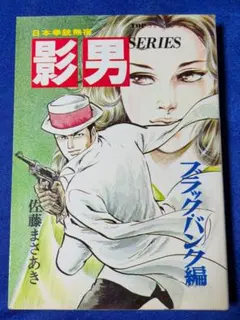 Item thumbnail for item d1c4af0a-3305-46fb-a6c0-632f377cd301