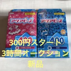 h*有様 透明ピンク青400個入りアクアビーズセット新品エポック社