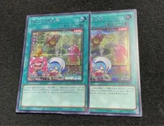 2025年最新】墓穴の指名者 絵違い シークレットの人気アイテム - メルカリ