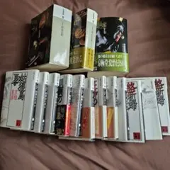 京極夏彦 百鬼夜行シリーズ 10巻セット 小説 文庫本 - メルカリ
