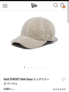 ニューエラキャップ ボア フリース