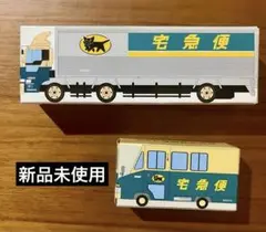 クロネコヤマト　ミニカー　セット