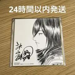 進撃の巨人　入場者特典　ミカサ　色紙