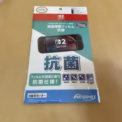 Nintendo Switch2 液晶保護フィルム 抗菌