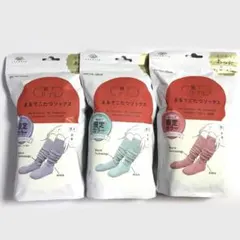 【限定カラー】okamoto 靴下サプリ まるでこたつソックス 3足セット