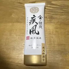 金の健爽 疲風 ぬるグルコサミン けんそうはやて 2本セット - メルカリ