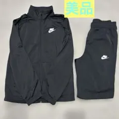 美品Nike ブラック ジャージ L上下セット