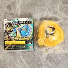 キリンシードエグズ　仮面ライダーマイス