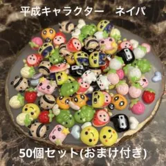 ゆ様 リクエスト 3点 まとめ商品