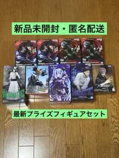 最新プライズフィギュア　雪ミク・爆豪勝己・乙骨憂太・虎杖悠仁・カカシ・オビト