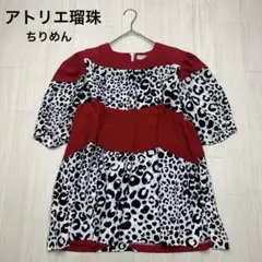 ● アトリエ瑠珠　ちりめん　プルオーバー　　ブラウス　F