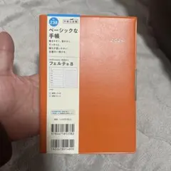 Item thumbnail for item 56c8f7b0-b449-4878-afaa-8ac6f1881617