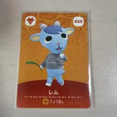 あつ森 アミーボカード amiibo レム